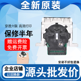 适用原装 爱普生LQ630K打印头635KLQ80KFLQ735KLQ730K打印针头82KF
