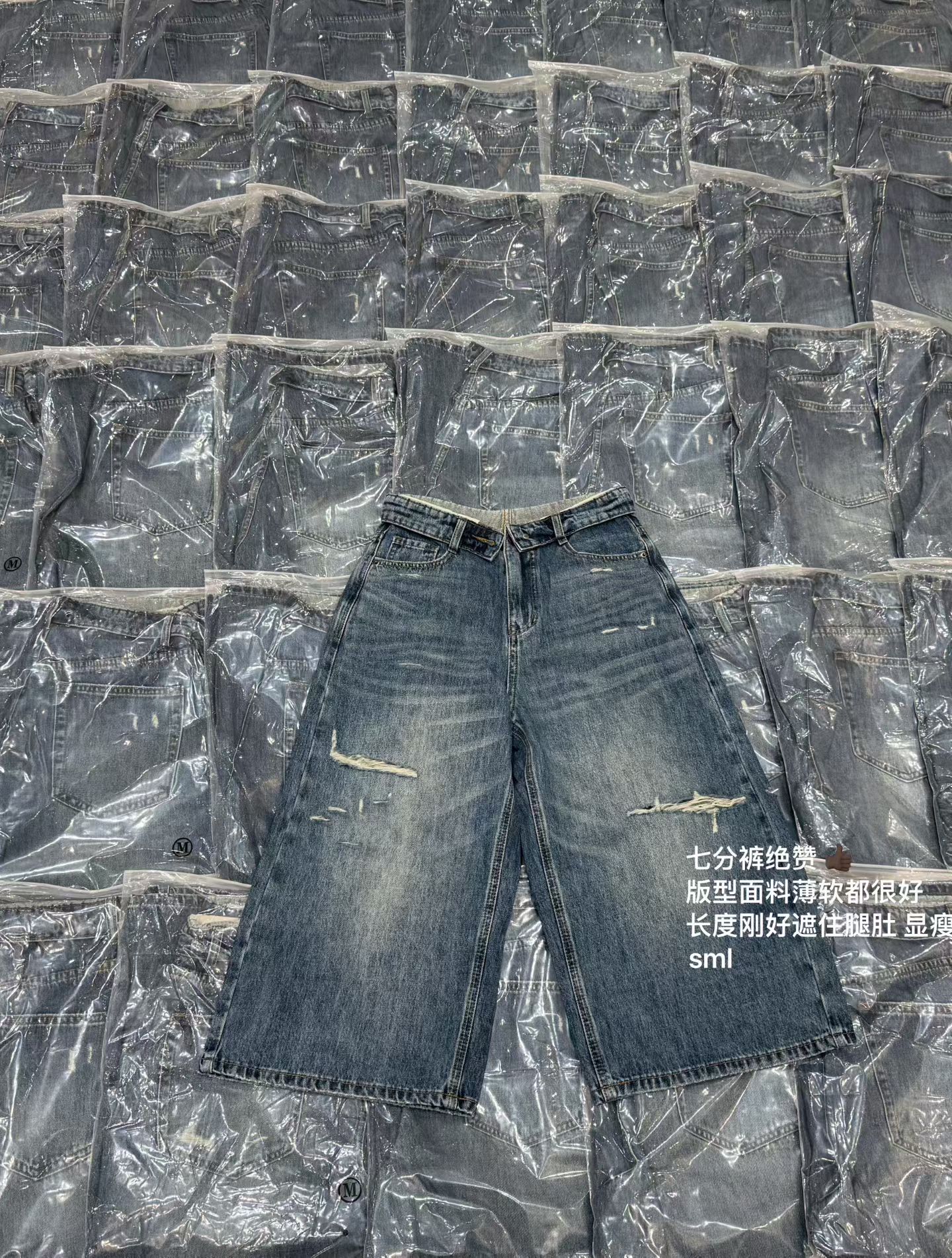 韩国东大门正品女装百搭破洞翻腰宽松显瘦直筒牛仔中裤休闲百搭