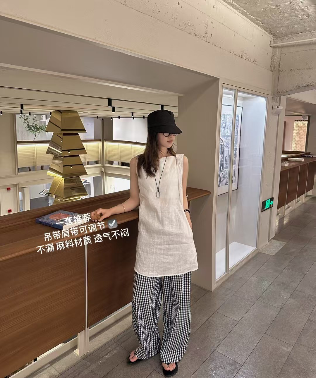 现韩国东大门正品女装高品质松紧腰格子休闲裤直筒裤背心可以调节