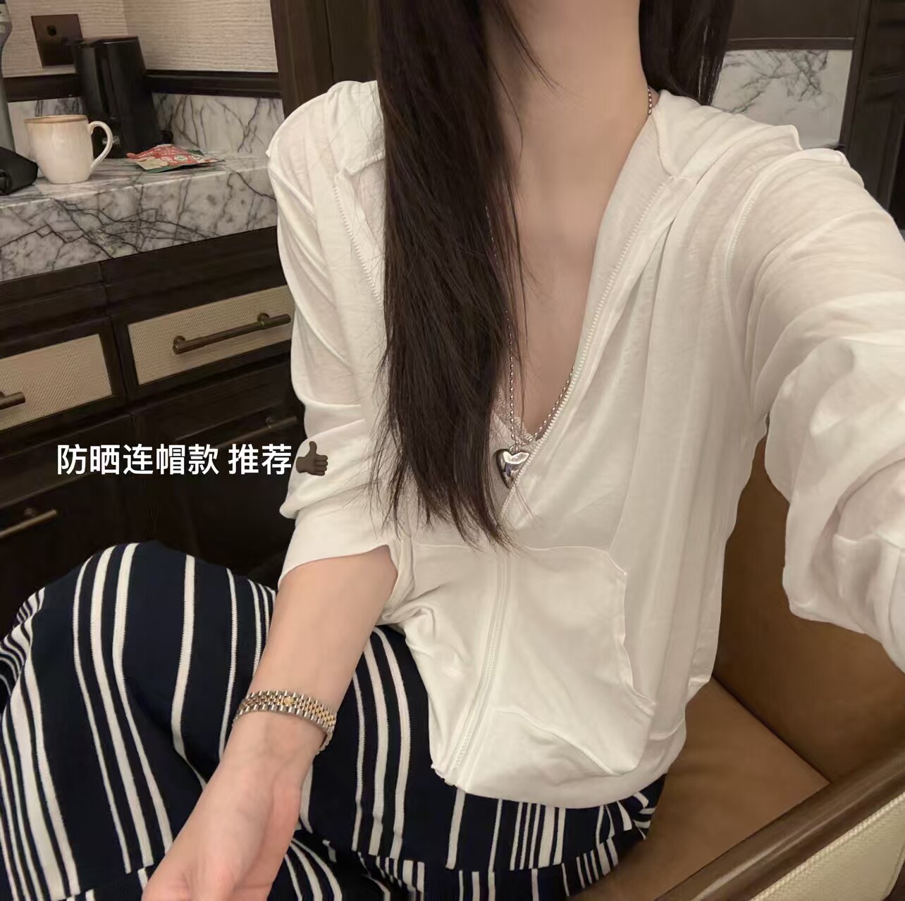 韩国东大门正品女装春夏新款连帽拉链长袖防晒衣+条纹长裙两件套