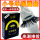 小号羊眼圈避孕套男用带毛一体套情趣性用品成人狼牙套大花安全套