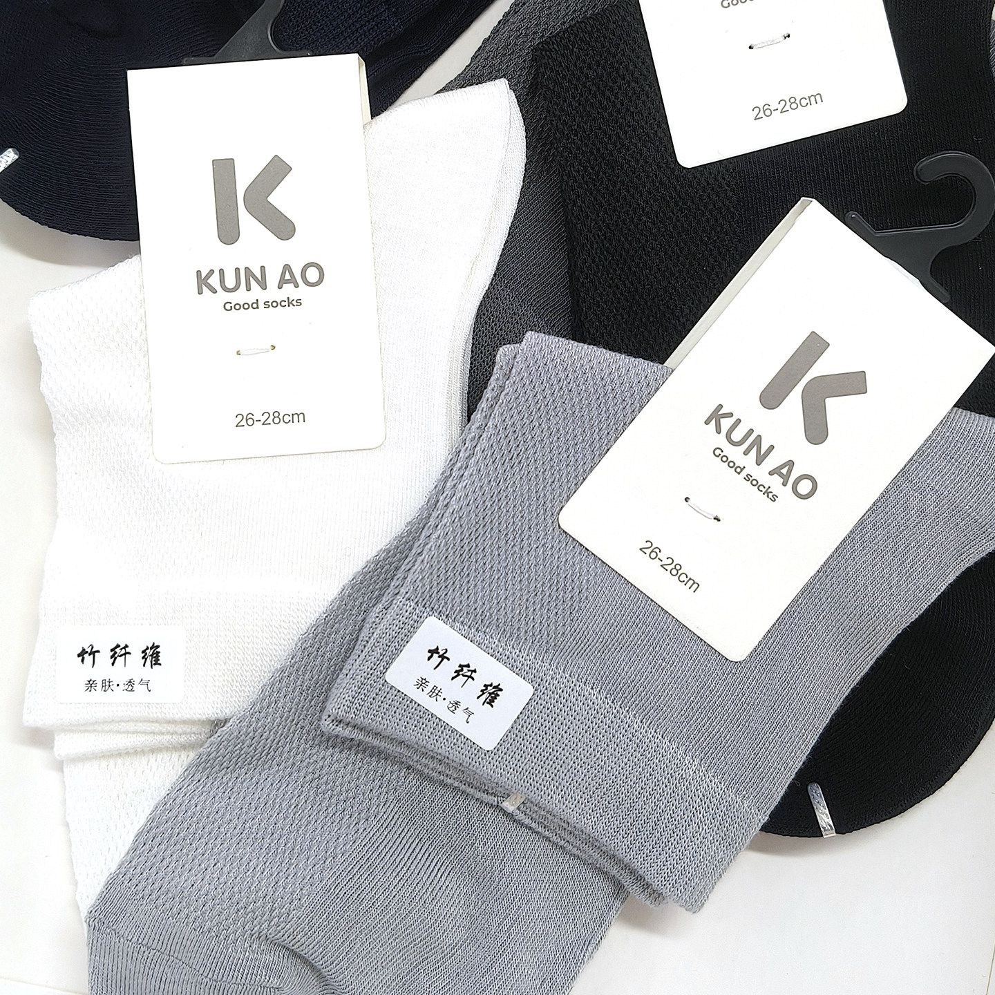 竹纤维男士袜子夏薄款网眼防脚气防臭吸汗透气大码青少年短筒袜子