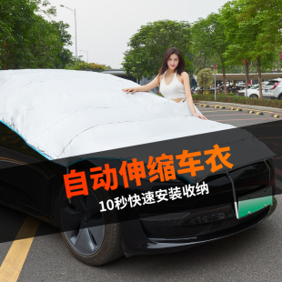 全自动车衣车罩半罩汽车小车顶suv防晒防雨隔热遮阳通用收缩外罩