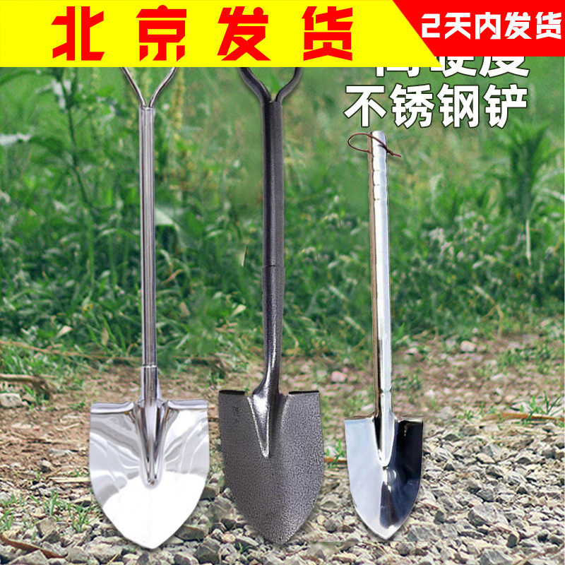 加厚不锈钢铲户外挖土铲子锰钢铁锹加厚农用工具种菜翻土花铲手铲,鲜花速递/花卉仿真/绿植园艺,铲子,淘宝优惠券,粉丝福利购,淘宝优惠卷