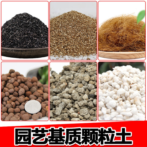 珍珠岩蛭石垫底防烂根多肉铺面