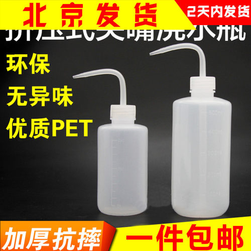 喷水壶浇花神器量杯多肉植物专用