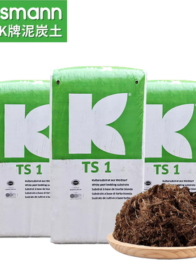 德国K牌进口泥炭土933半包422扦插680整包876育苗 414 413营养土