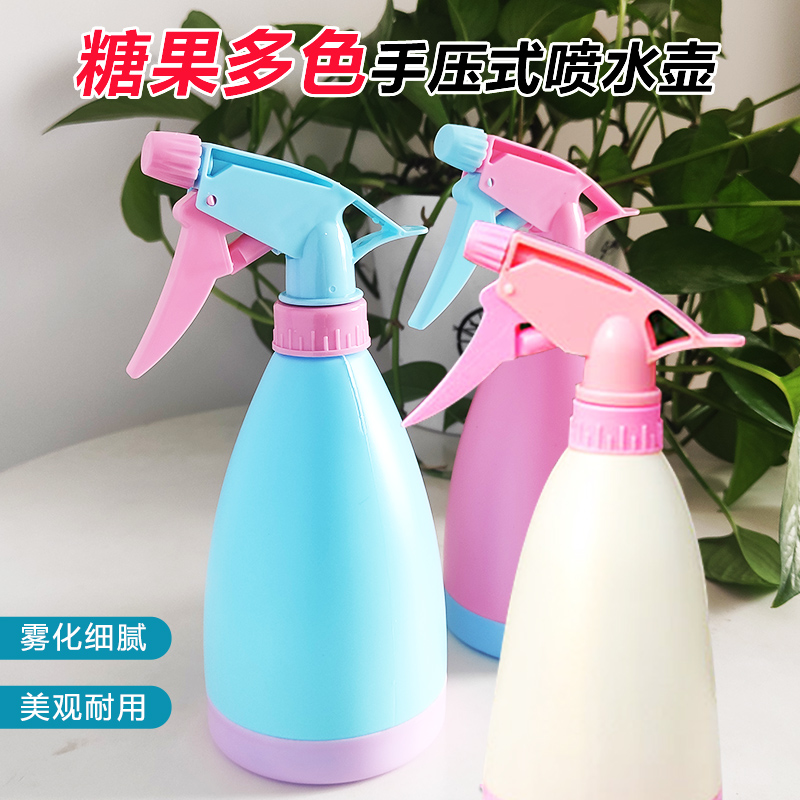 糖果喷壶浇花浇菜轻巧耐用