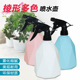 棱形喷壶浇花神器洒水壶酒精喷雾瓶园艺型阳台浇花家用清洁喷水壶