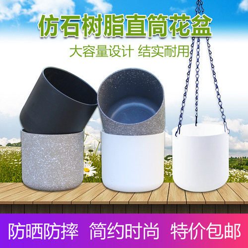 花盆仿石头树脂绿植园艺塑料加厚