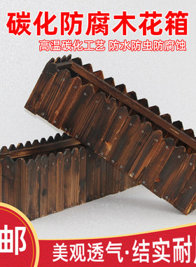 碳化实木长方条形木质包邮种菜盆