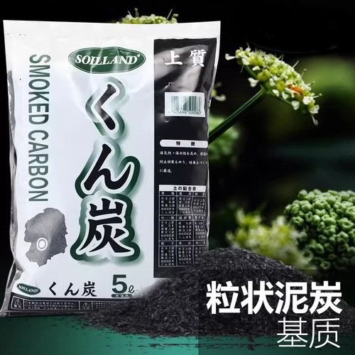 朝日通用配土基质稻壳炭改良土壤
