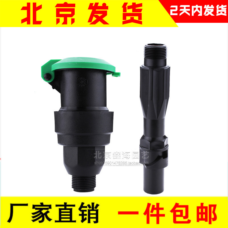 园林快速取水阀绿化取水器插杆小区草坪水管接头钥匙水枪6分1寸