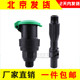 园林快速取水阀绿化取水器插杆小区草坪水管接头钥匙水枪6分1寸