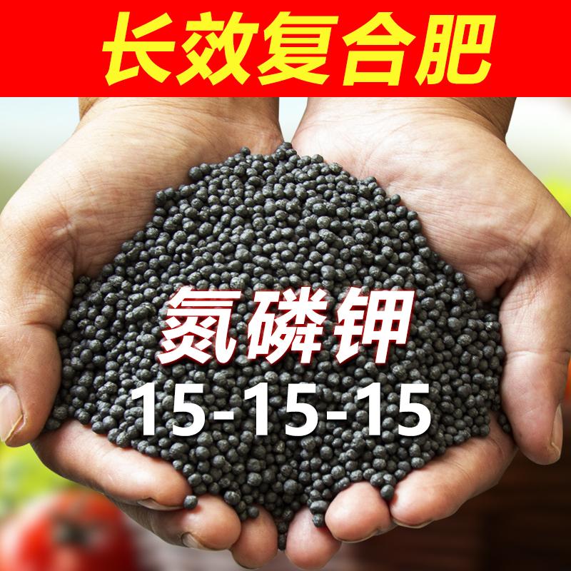 有机肥料复合肥史丹利植物通用肥