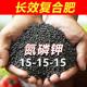 史丹利复合肥瓜果蔬菜用农用种菜果树专用肥料养花化肥有机高氮