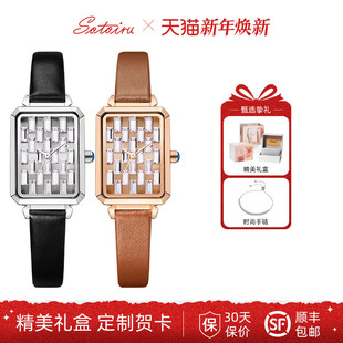 圣缇斯美妆腕表sotoiru防水闪钻简约方表小巧精致高级手表女3022W