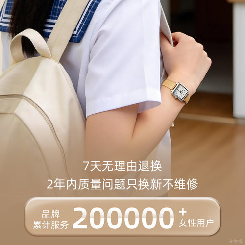 圣缇斯学生手表简约初高中大学生