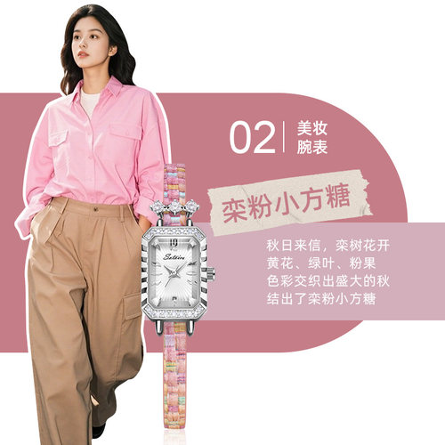 小众轻奢品牌日韩设计款女士腕表