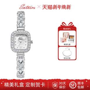 圣缇斯美妆腕表满钻轻奢小众时尚 轻奢小众防水2004 名牌手表女款