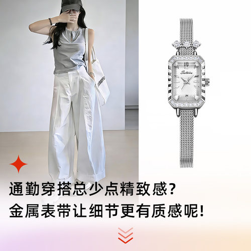 【2026年新款】轻奢小方糖腕表