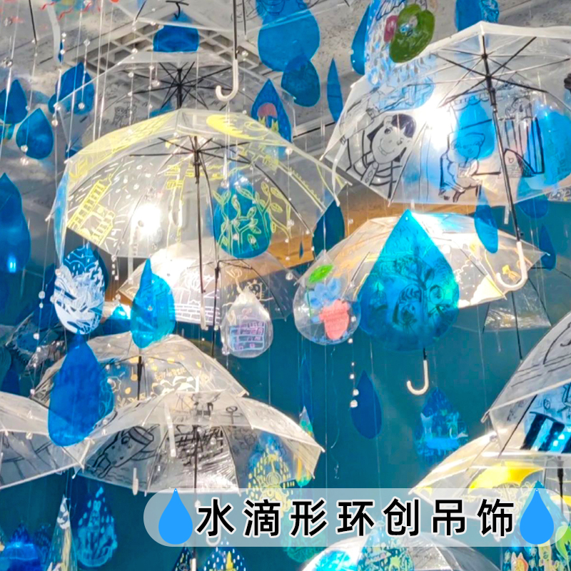 水滴形彩色塑料片幼儿园环创吊饰
