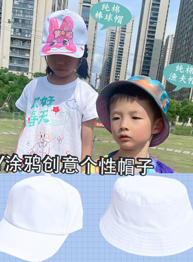街头平檐2025年春季diy自制空白