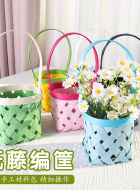 竹编篮子纯手工材料包