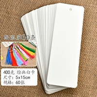 60 моделей белых карт+60 случайных риндов кисточки