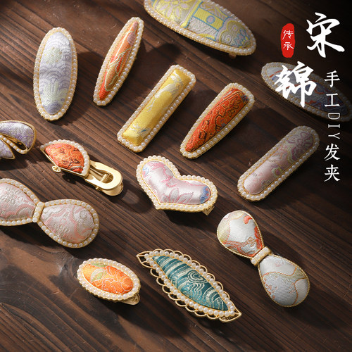 底胚发夹手工diy材料底托包布发夹发绳双面凹槽饰品合金饰品头饰