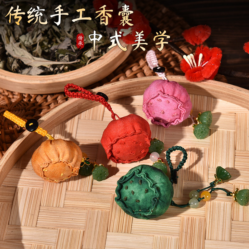 艾草香囊diy材料包好运莲蓬艾草驱蚊香袋挂件钥匙扣材料包