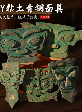 黏土手工diy材料包玩具
