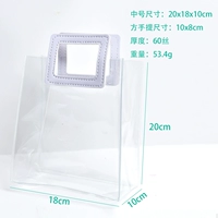 Средняя прозрачная сумочка 1 (18*10*20)