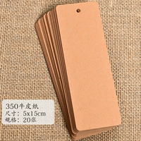 20 кусочков бумаги для кожи (не бегая советской)