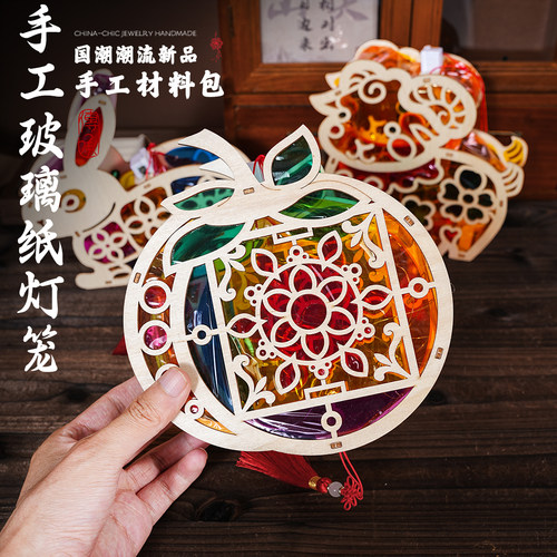 清让中秋古风竹编玻璃纸灯笼材料