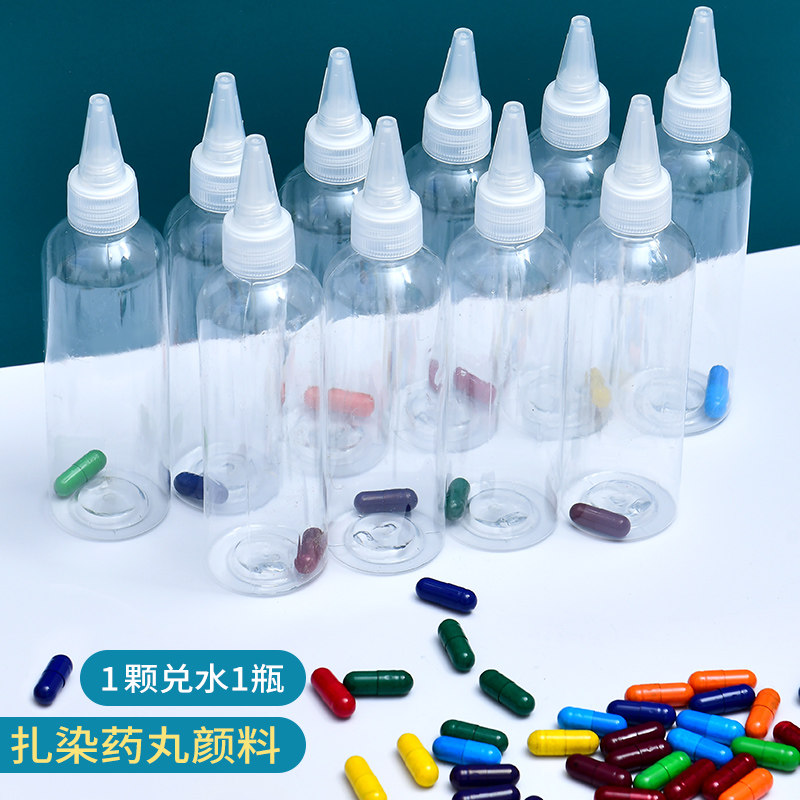 扎染颜料手工diy材料包套装幼儿园儿童环创专用蓝色染料布料工具