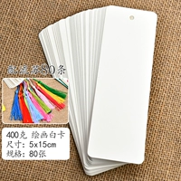 80 фотографий живописи белые карты+80 случайных риндов кисточки