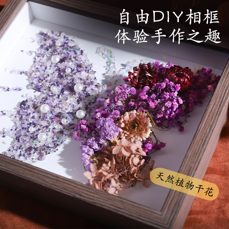 永生花相框diy蝴蝶画送朋友礼物