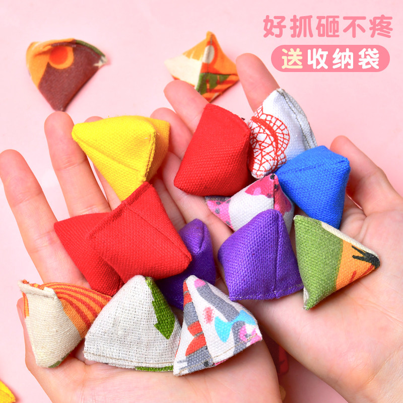 手抓石子女孩小玩具三角扔沙包 学生儿童迷你丢沙袋抓子游戏专用