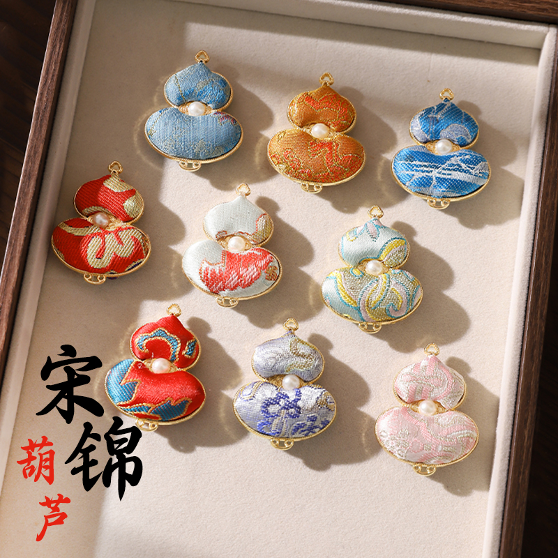 手工制作成品宋锦钥匙扣DIY材料