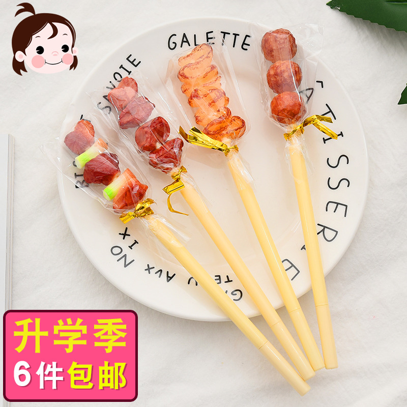 清讓 創意圓珠筆0.5黑色筆芯油筆小學生原子筆用品可愛文具獎品