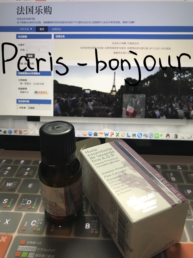 法国乐购 Le Chateau Du Bois 纯种普罗旺斯薰衣草精油15ml