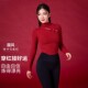 健身衣 运动跑步普拉提训练国风新中式 红色瑜伽服上衣新款 盘扣长袖