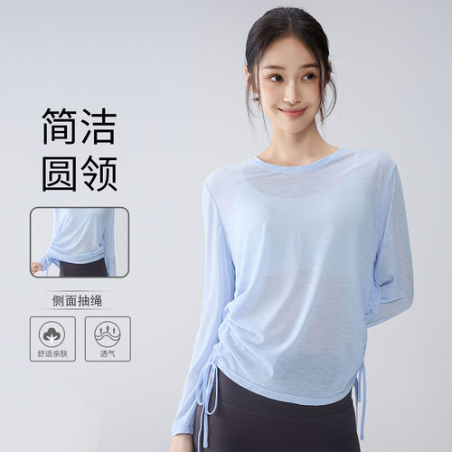 瑜伽服罩衫长袖薄款2026新款抽绳跑步普拉提训练健身运动T恤宽松
