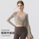 高级感普拉提训练运动健身服上衣长袖 瑜伽服套装 女带胸垫秋冬新款