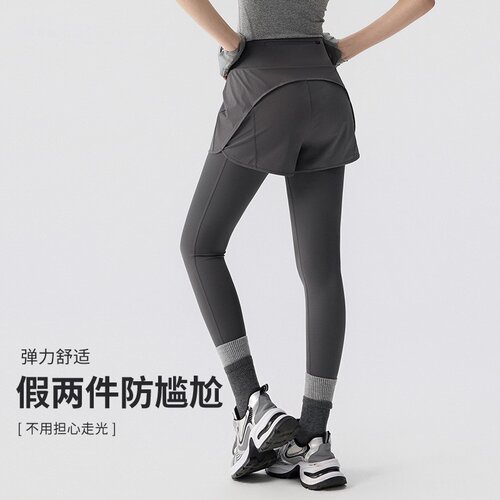 瑜伽裤女高腰提臀晨跑步运动裤健身服普拉提骑行长裤健身裤假两件
