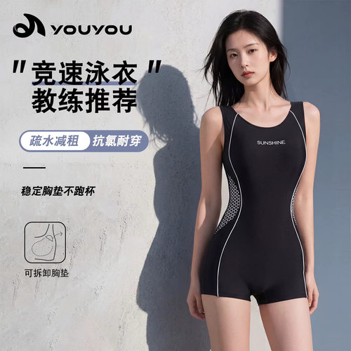 泳衣女款连体平角专业竞速游泳馆专用2026新款成人训练运动游泳衣