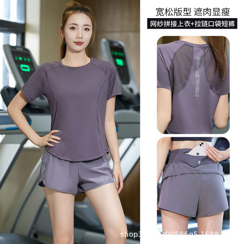 专业跑步运动套装速干瑜伽服夏季网红2026新款速干衣宽松健身短袖