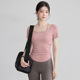 2026新款 春夏显瘦跑步普拉提训练健身服 瑜伽服带胸垫运动上衣短袖