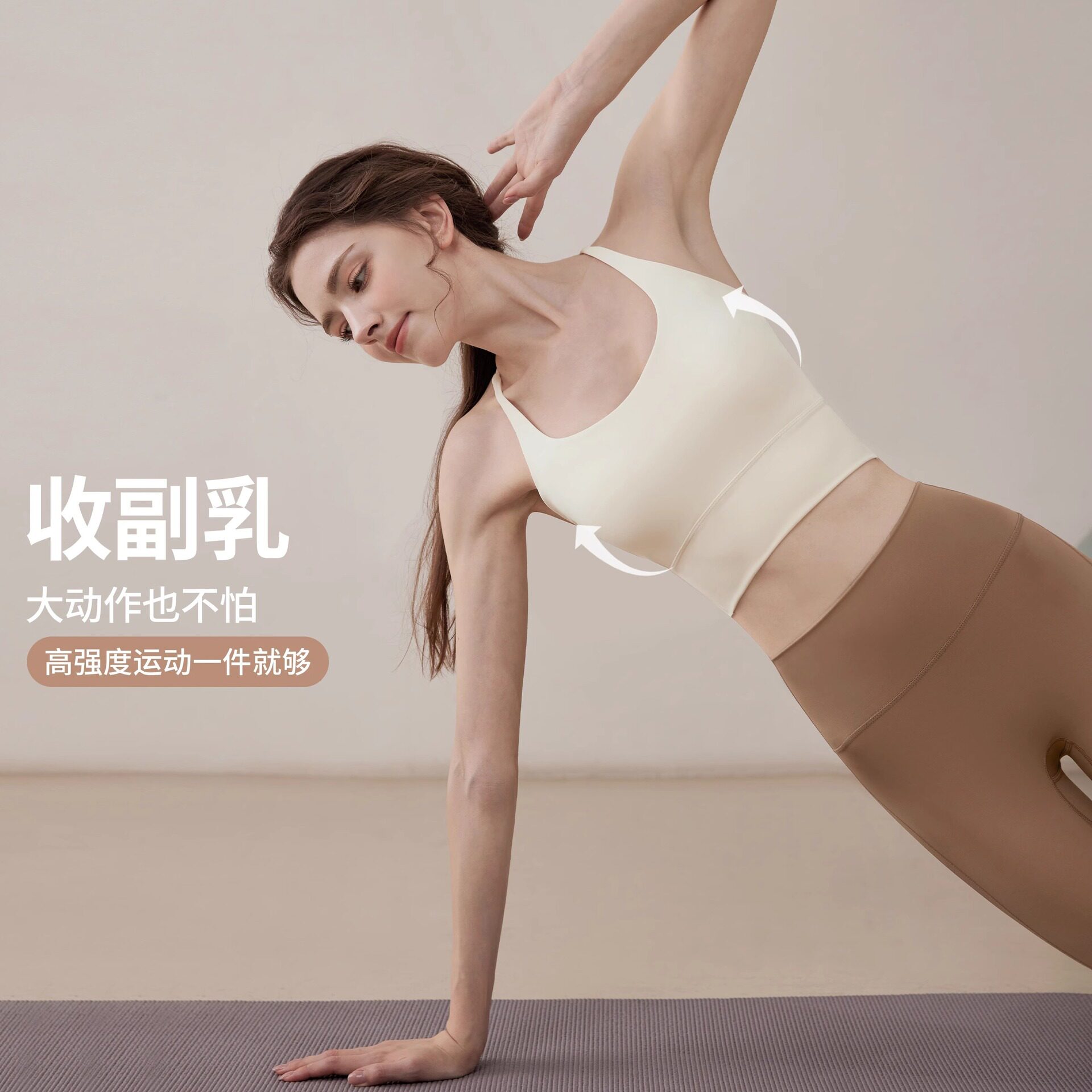 运动内衣女防震高强度普拉提上衣2026新款瑜伽服背心健身文胸套装